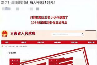 188金宝搏平台登录截图3